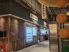 -袁山山重庆火锅(丈八北路店)