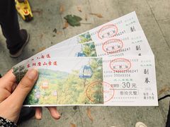 -东湖磨山景区