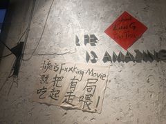 -有局·成都市井烧烤·精酿啤酒(双楠店)