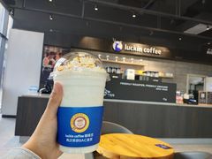 -瑞幸咖啡(蚌埠凤凰国际店)