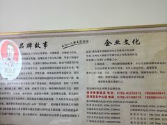 -张钰强中医正骨推拿连锁(宝安中心店)