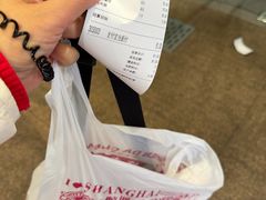-沈大成(南京东路店)