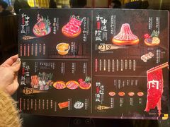 -牛New寿喜烧(虹桥新天地店)