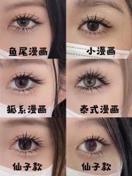 -睫乐园•睫公馆•美睫美甲沙龙