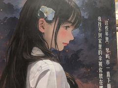 -剧狐剧本杀(徐汇1号店)