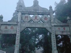 -南岳衡山风景名胜区