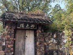 -雨花胜境