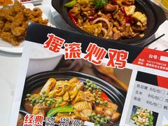 -状元虎.摇滚炒鸡.家常菜(义勇街店)
