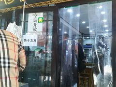 门面-清真·穆萨砂锅(大皮院店)
