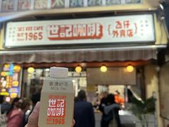 -世记咖啡(氹仔外卖店)