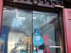 门面-老丘丘(较场口店)