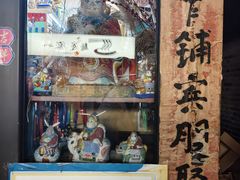 -老北京兔儿爷(杨梅竹斜街店)