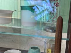 -鹤茶野所(上海首店)