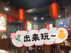 大堂-天下第一面(大雁塔北广场店)