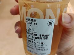 -柠檬向右(宝杨宝龙店)