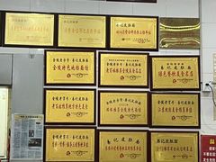 -易记皮肚面(明瓦廊店)