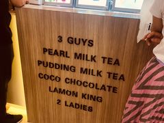 -CoCo都可(中华广场店)