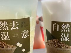 -炖物24章·顺时轻养茶(杭州保利时光里店)
