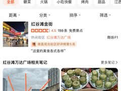 -万达广场(南昌红谷滩店)