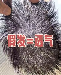 -唐风采假发补发定制