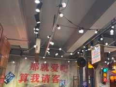 -萍姐火锅·公路夜市(南京新街口店)