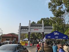 -东湖落雁景区