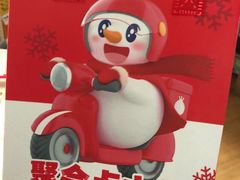 -蜜雪冰城(丁家庄店)