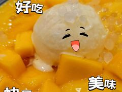 爽榴芒-糖潮糖水铺(省府店)