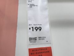 -宜家家居(西安未央商场店)