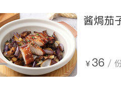 酱焗茄子烤肉煲仔-水天堂西餐厅(常熟永旺店)