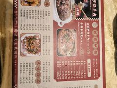 -老东风菜馆·羊肉火锅·海鲜·砂锅粥