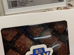 -盒马X会员店(王府井奥莱UP TOWN店)