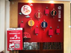 -花家怡园