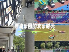 -尧山大峡谷漂流