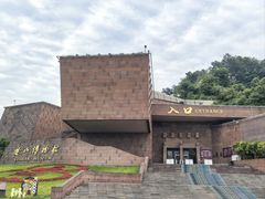 -乐山市博物馆