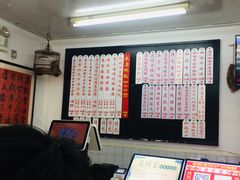 -逸桂禾面馆