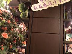 门面-春风十里烧烤音乐吧(实力乐队驻唱三元里店)