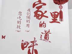 -太湖人家·喝土鸡汤·品太湖三白(动物园店)