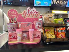 -万象影城(深圳布吉万象汇IMAX店)