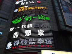 -沈阳百联购物中心(青年大街店)