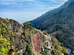 -九华山风景区