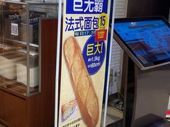 -都恩客(高岛屋百货店)
