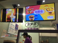 -一只酸奶牛(奎星楼店)