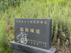 -临涣古城遗址