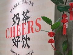 -孖记茶档·热腾茶餐(江南西plus店)