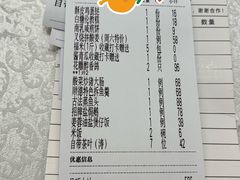 -龙悦湾酒家·八阵鱼生·渔人码头店