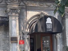 -1901 Cafe(西四店)