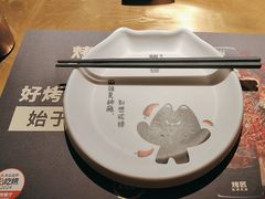 -烤匠麻辣烤鱼(观音桥大融城店)