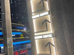 -KUDDO COFFEE(天河城店)