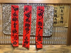 -悟饮门市景店